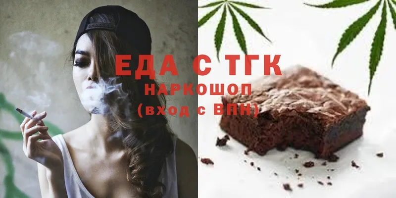 Canna-Cookies конопля  Алдан 