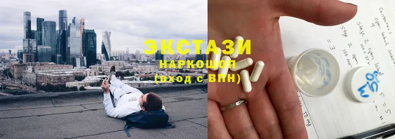 сколько стоит  Алдан  Экстази 280 MDMA 