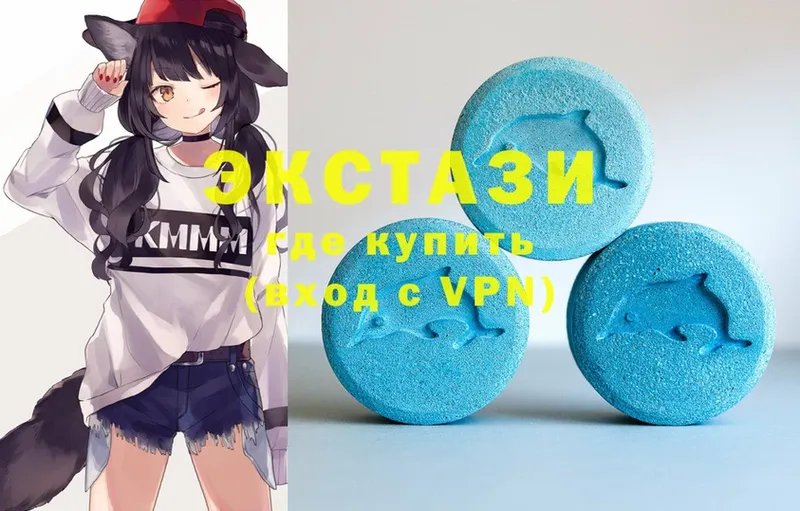 Ecstasy 99% Алдан