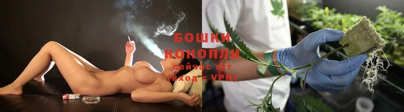 Бошки марихуана White Widow  гидра ТОР  Алдан  продажа наркотиков 